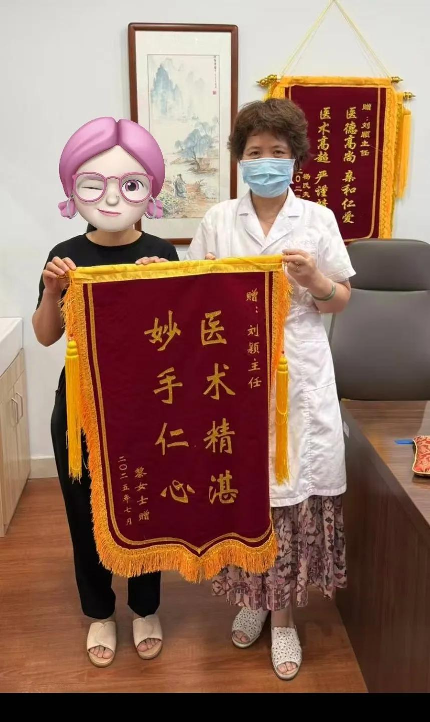 ✨好孕分享来啦！✨
36岁的小姐姐 ，amh只有0.36，胎停1次，经过中药+膏