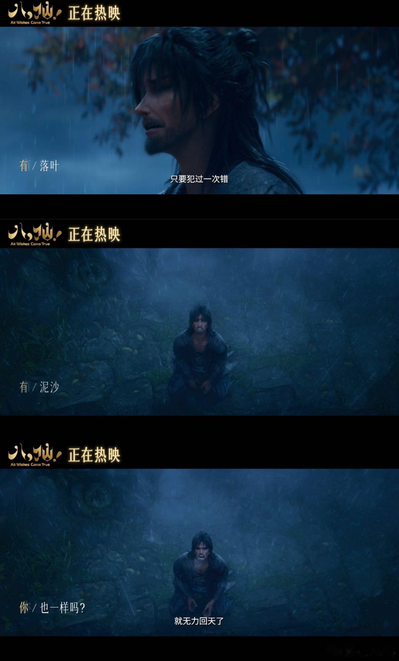 八仙周末票房逆跌《八仙》票房逆跌印证好片从不缺观众！各路神仙趣味互动承包全场笑点