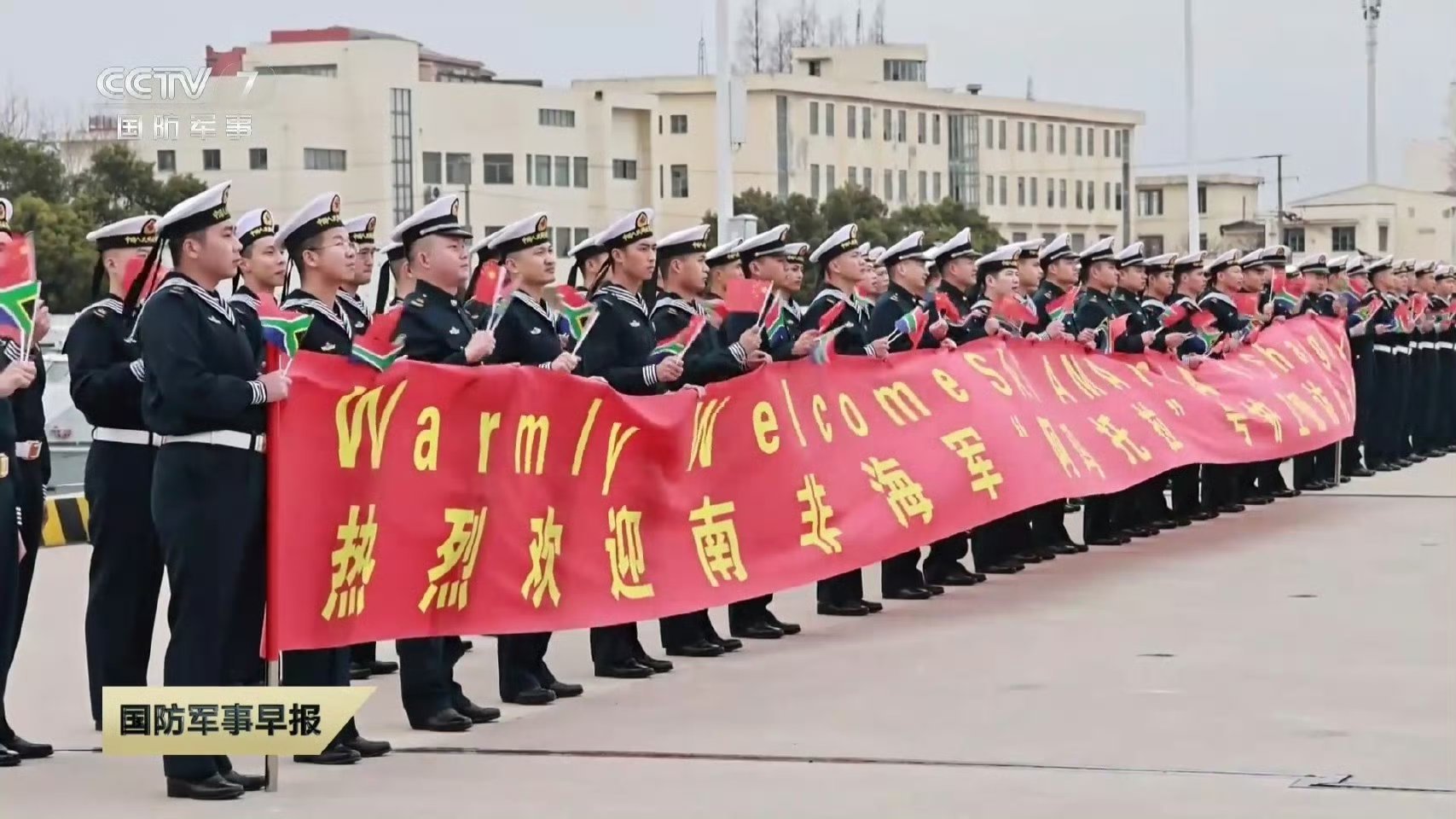 昨天（15日）下午，南非海军"阿玛托拉"号护卫舰抵达上海某军港，开启为期5天的友