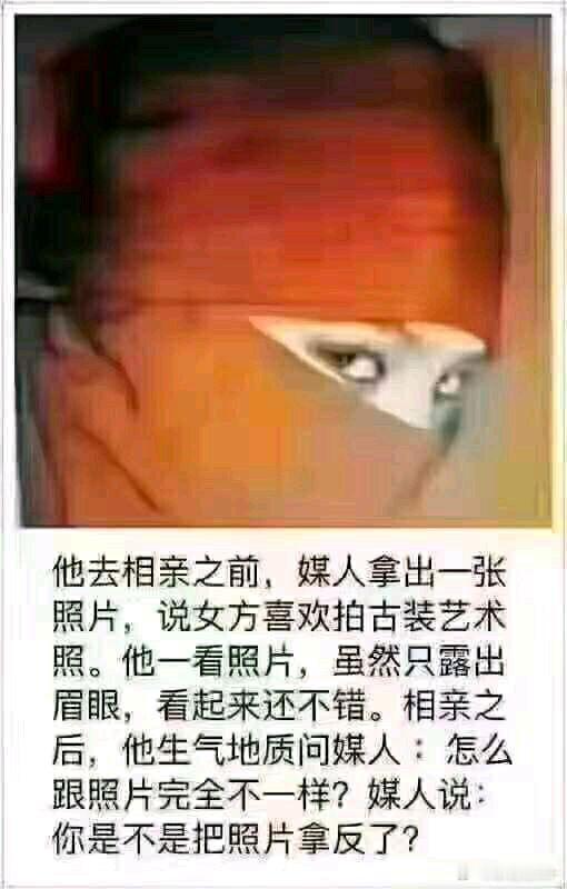 [哈哈] ​​​