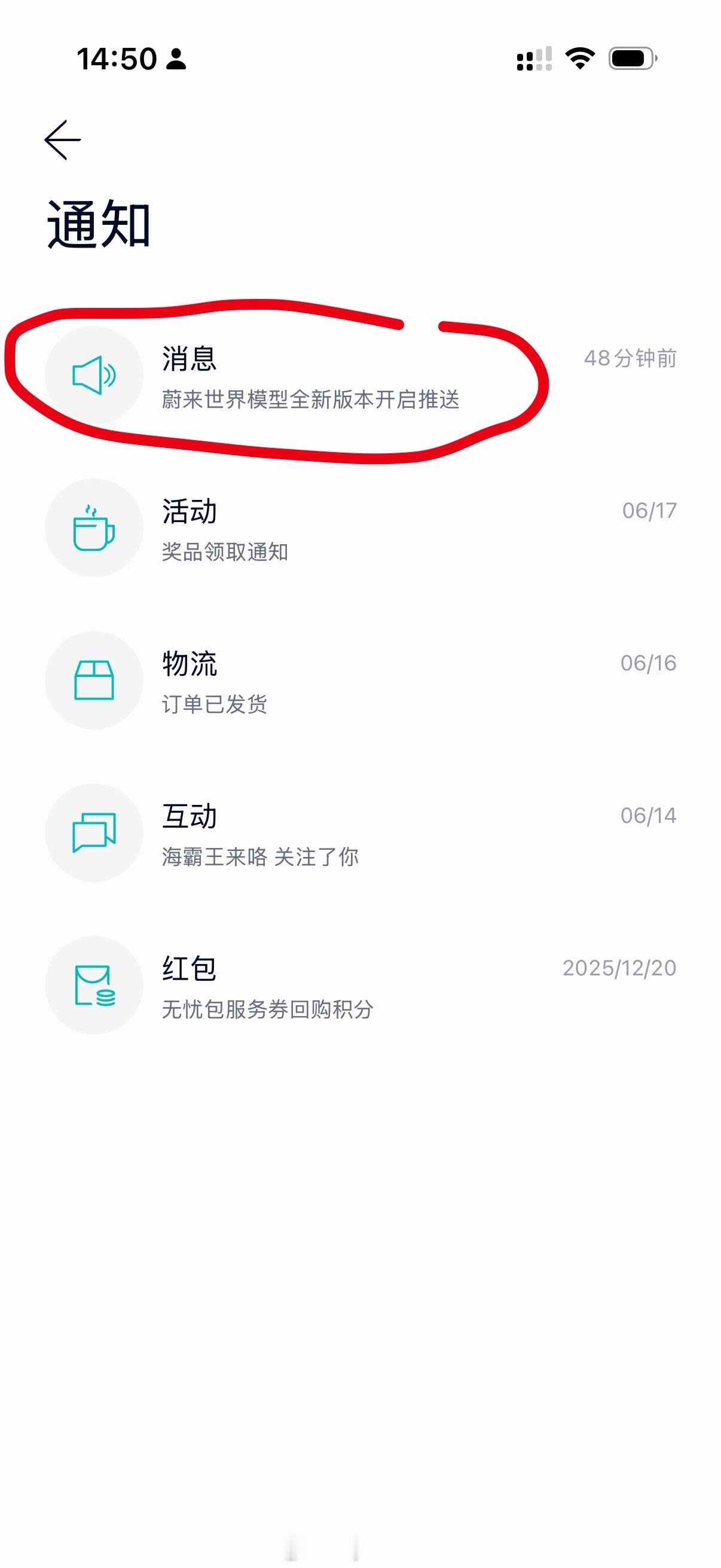 我以为马上就收到推送了！点进去一看原来是科学家的推文是我的问题…大v聊车