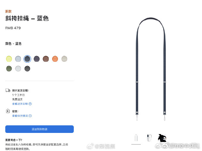 iPhone斜挎包 一点不赚穷人的钱这兜居然要400多吗？突然想起来之前另一款4