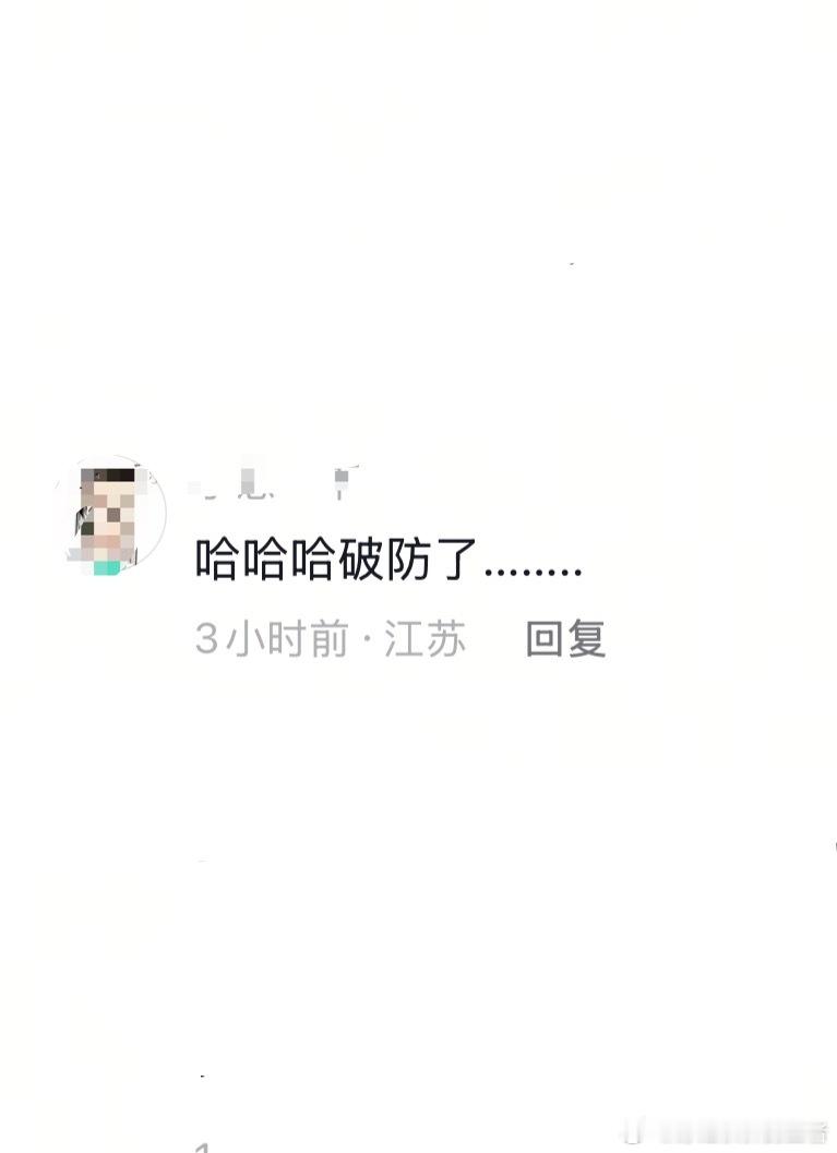 有些中国人看到华为有事就会激动兴奋，但不要把这些人群全部划分为所谓的大殖子。在这