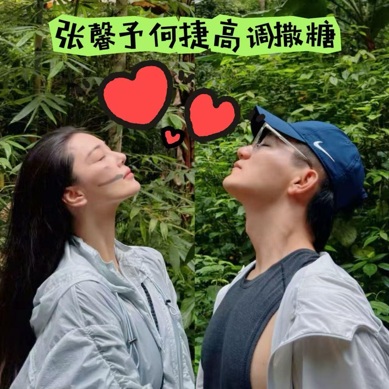 张馨予何捷拍情头，夫妻俩也太甜了，何捷一看平时是有健身的 ​​​