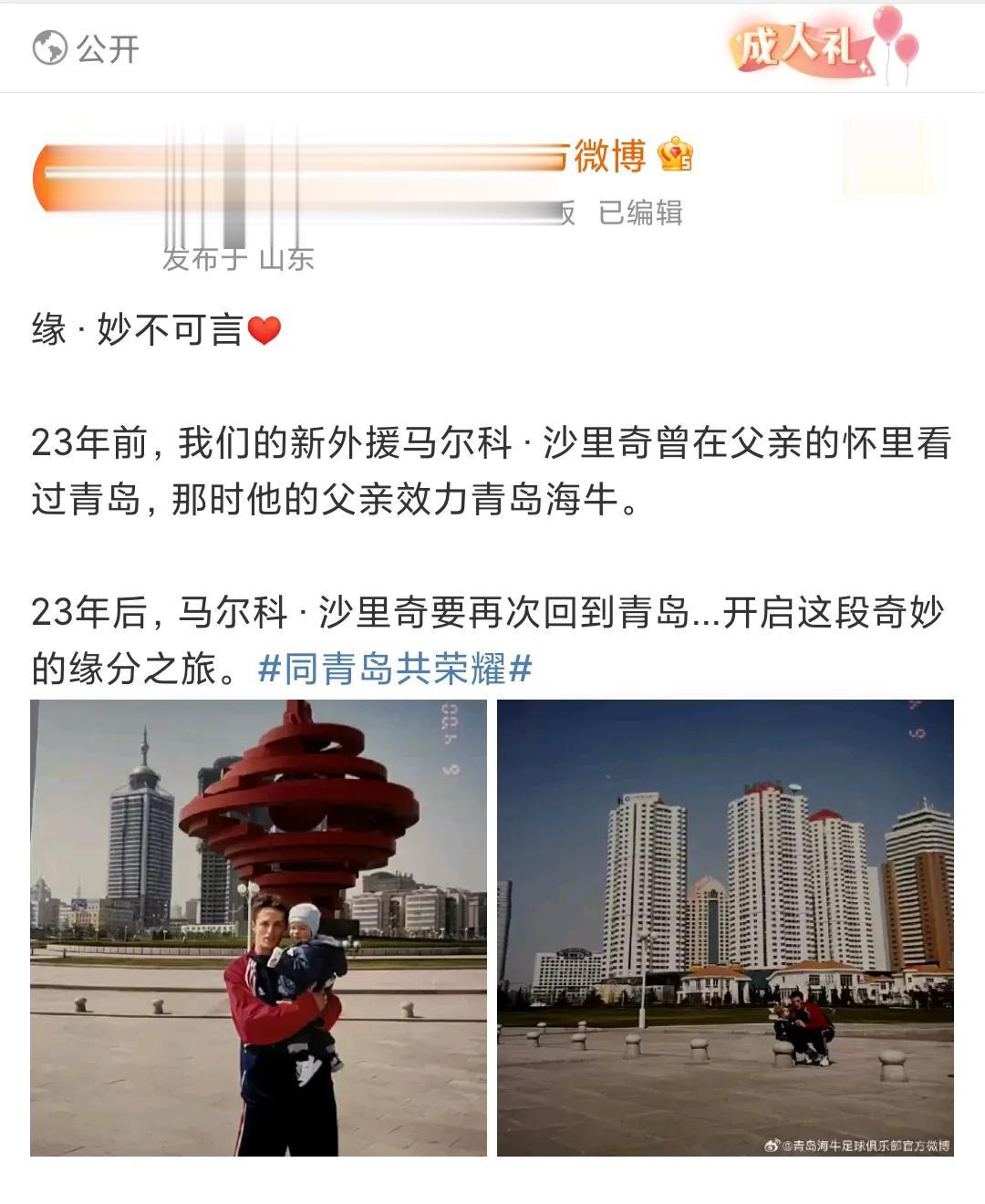 哇，真是妙不可言！国内联赛第一次出现父子外援。这是不是因为国内俱乐部的寿命太短了