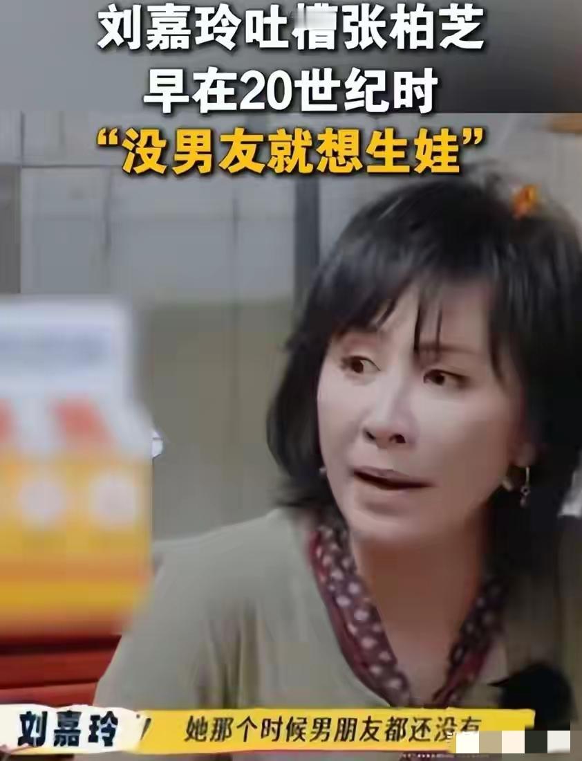 张柏芝说自己喜欢生孩子，这真的没什么好吐槽的！每个人的人生选择不一样，三观不同没