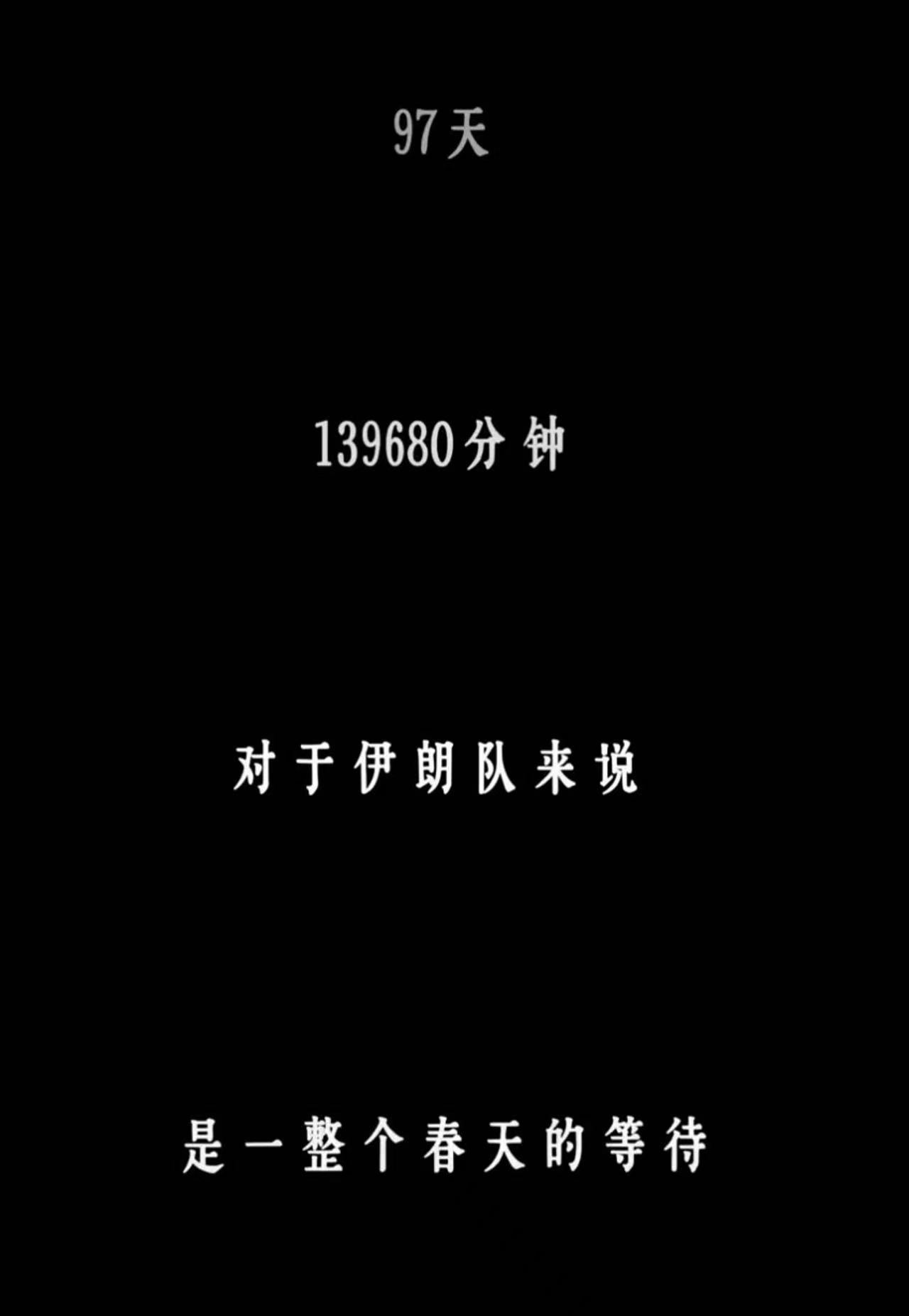 90分钟的世界杯伊朗等了97天伊朗跨境六次只为踢一场球 从筹备到站上赛场等了97