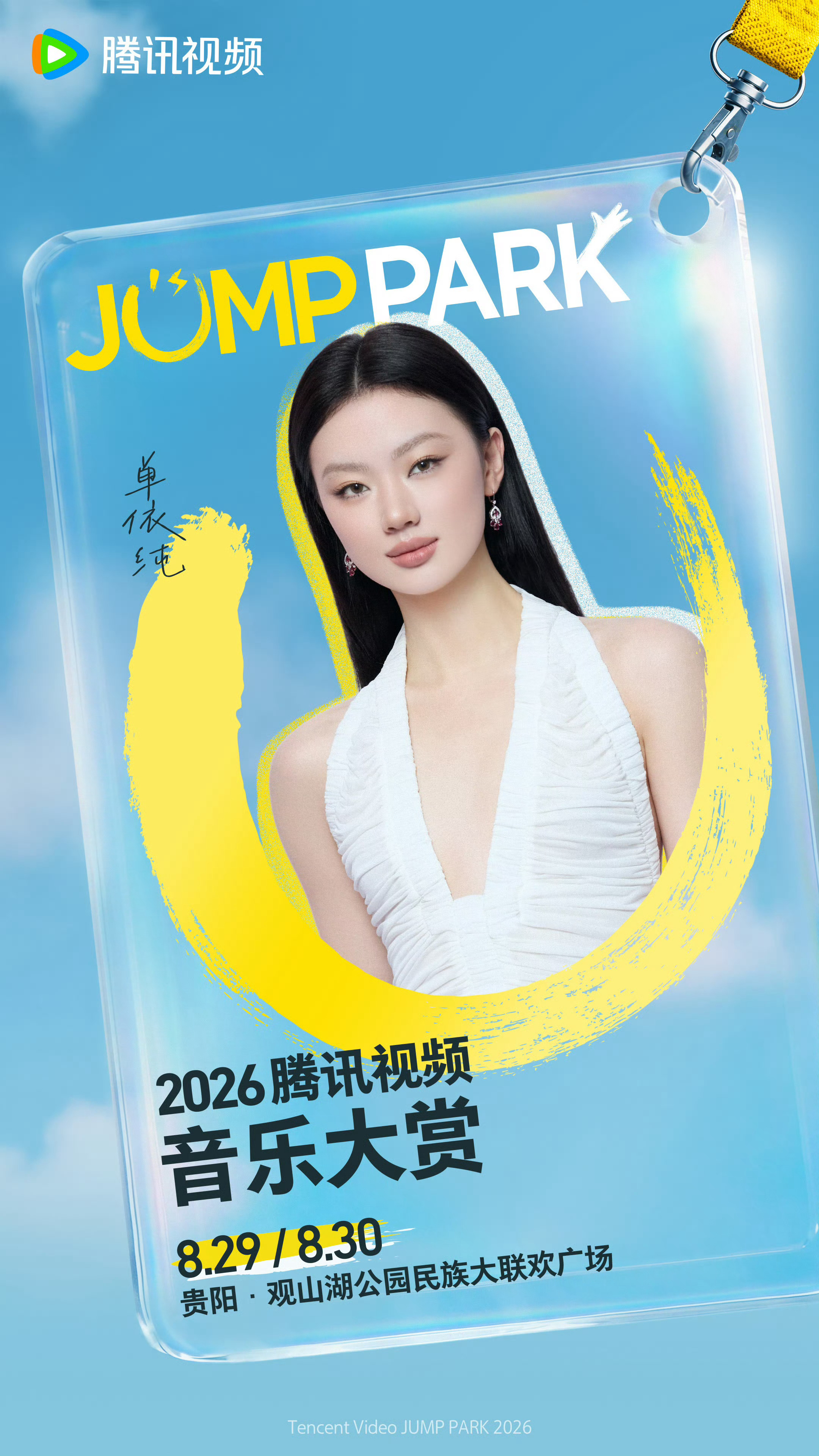 这个公式照美得我鸟了两滴。。 