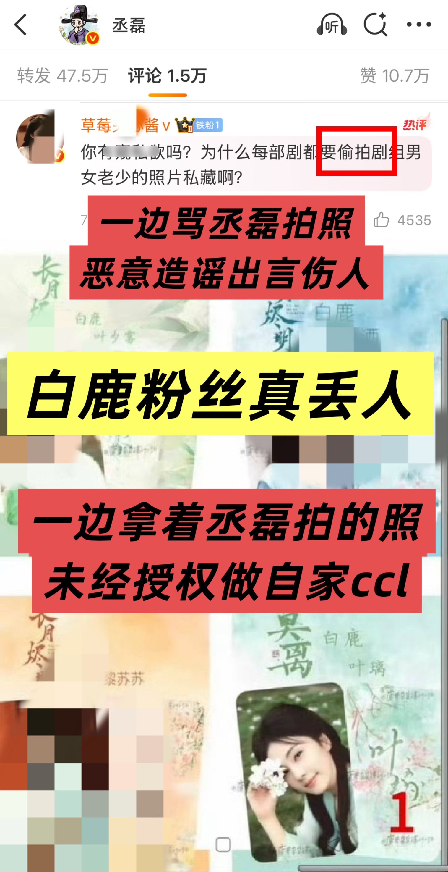 过河拆桥是白割割学的吗 