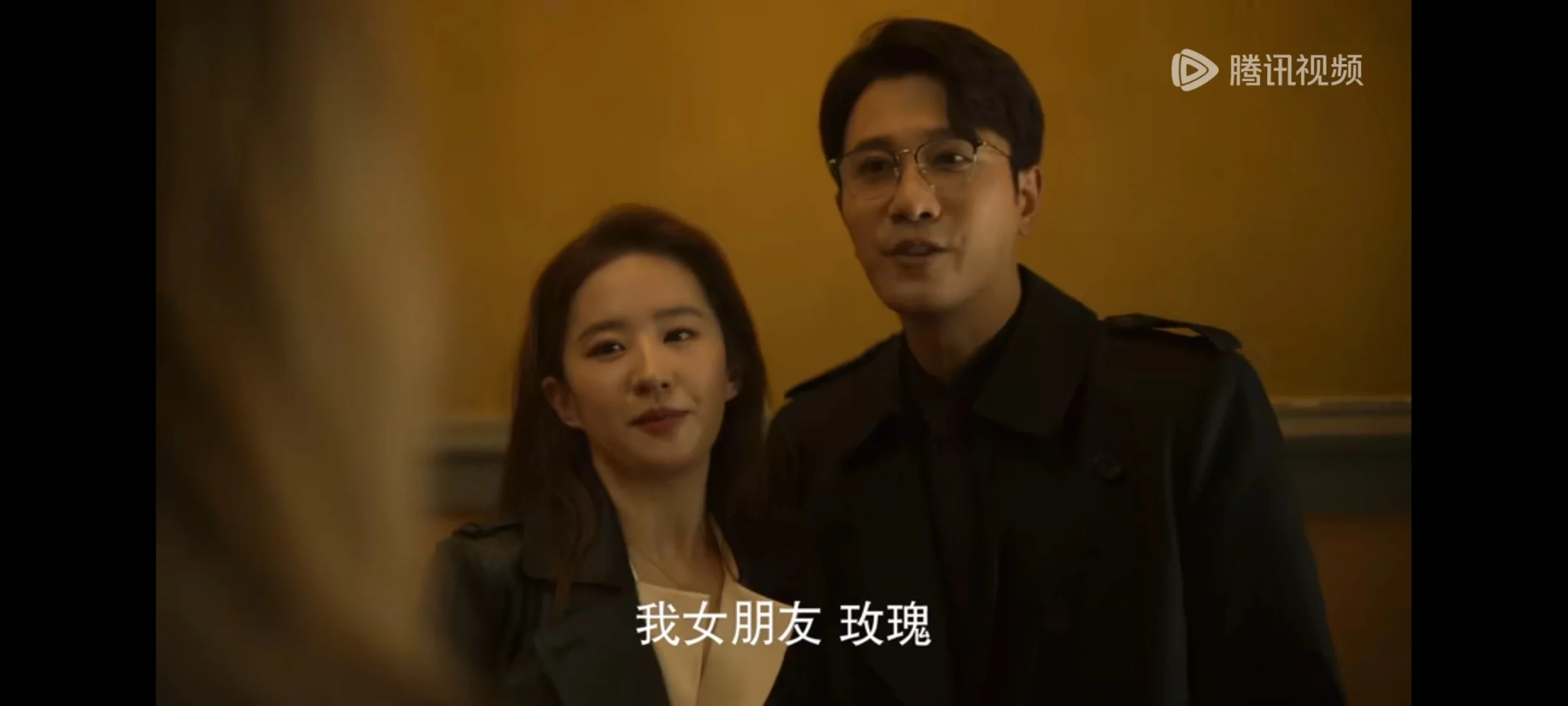看懂庄国栋和女上司关系，才懂玫瑰为何分手