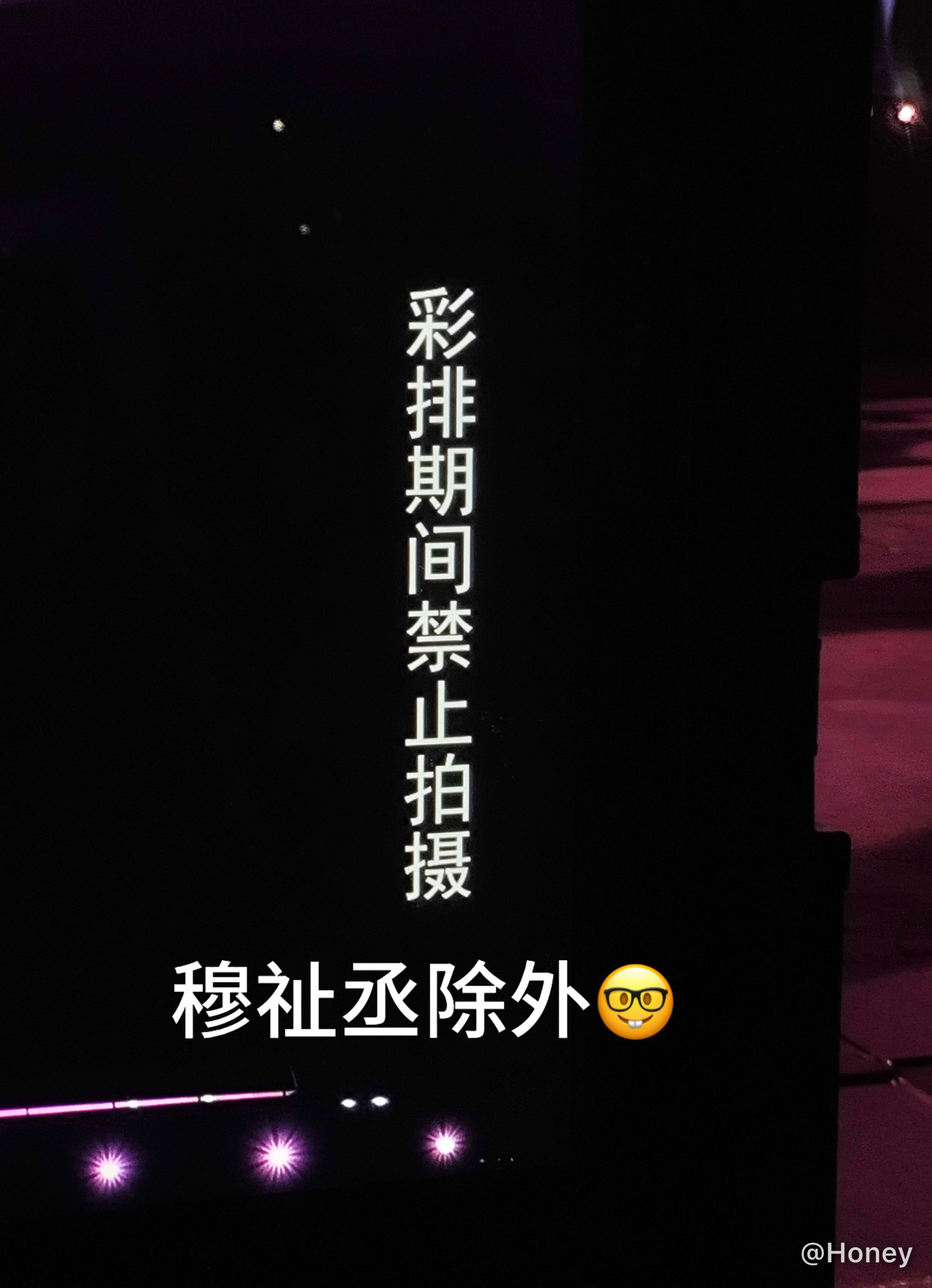 你别让我笑了穆祉丞