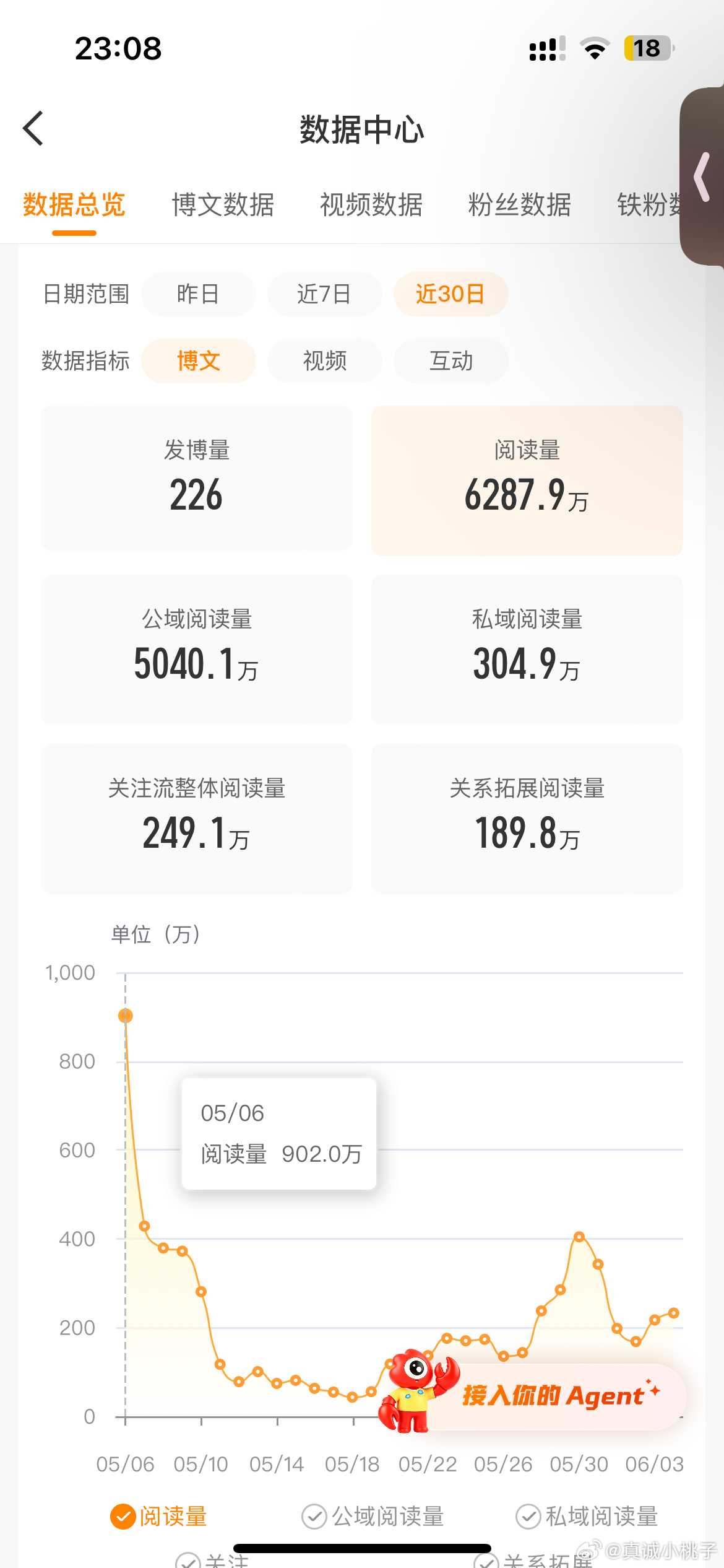 再见 