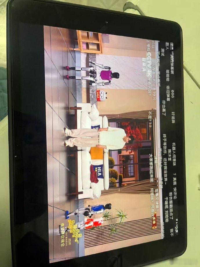 B站春晚开真实弹幕网友疯狂刷屏冯巩老师说出“我想死你们了”，弹幕直接“爷青回”刷