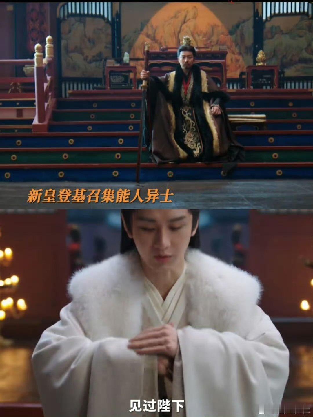 没点文化还真看不了这剧 谁还没被《长安二十四计》里的破案名场面惊艳到！萧武阳召集