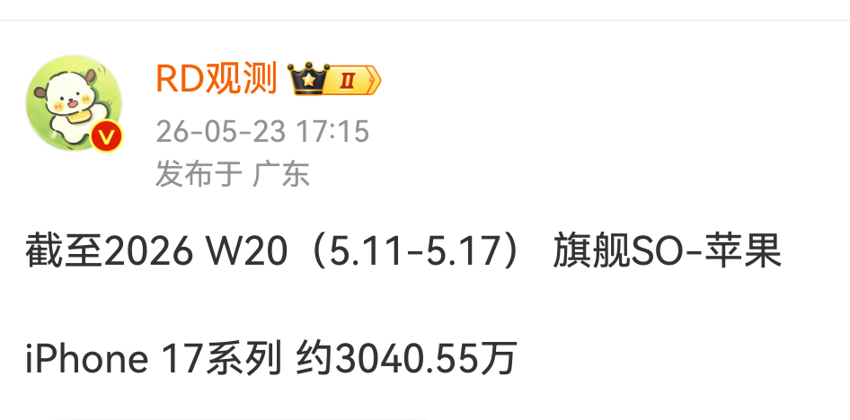 华为在销量榜首，苹果降价就大卖这还真是回到了那个年代呀 