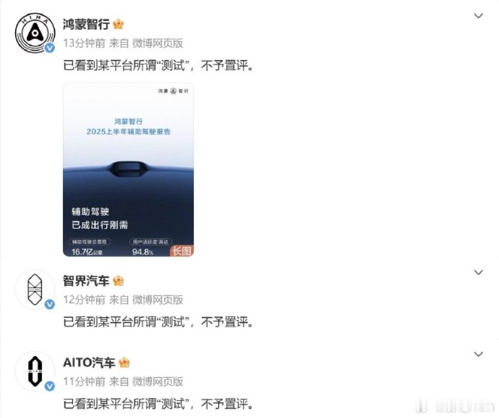 罗伯特你真是(￢_￢)一个天不怕地不怕的美男子[允悲][允悲] 鸿蒙智行不予置评