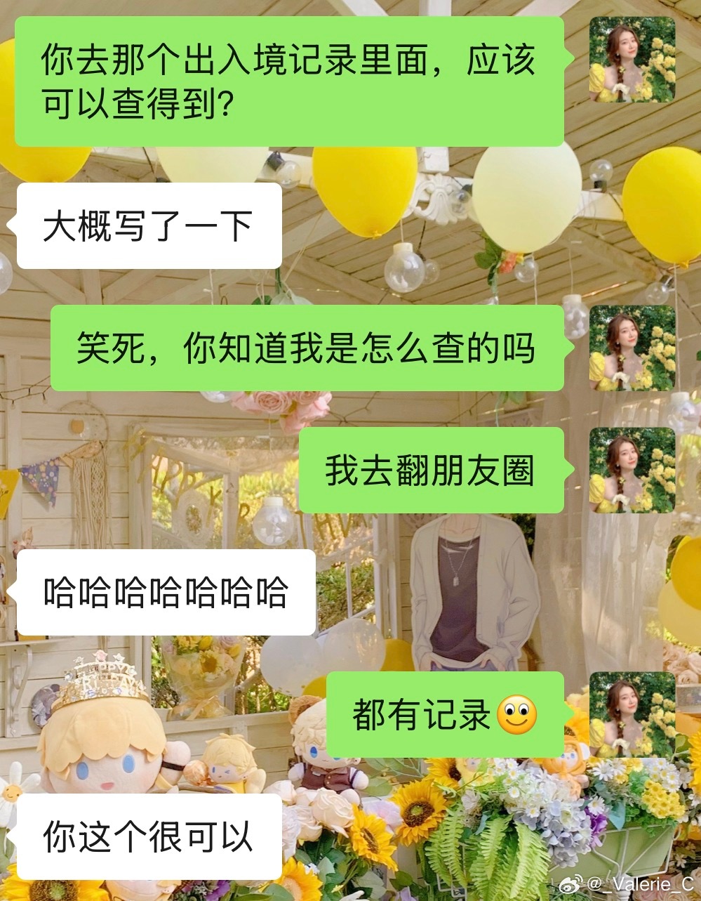 在朋友圈报备行程的重要性👌🏻 