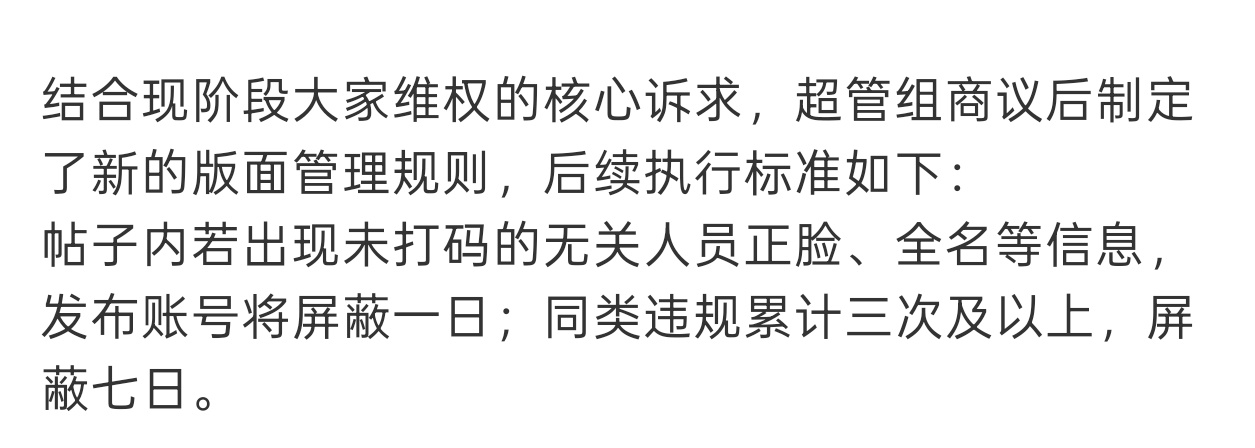 光与夜之恋萧逸🩵 萧逸 超话管理新增规则指路👉网页链接请大家把重心放在扩散维