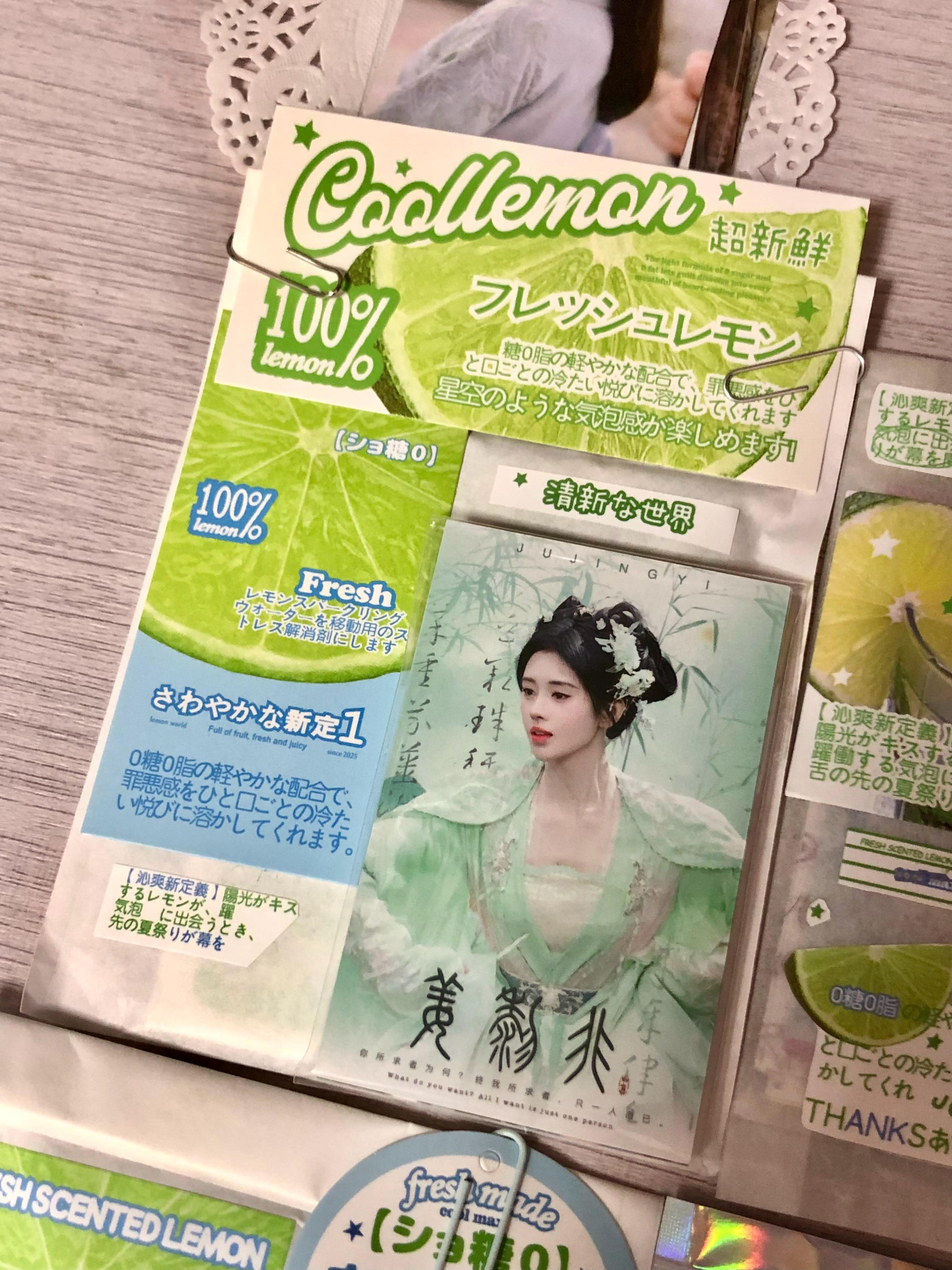 鞠婧祎周边市场  第一次包🌚存档一下💚 
