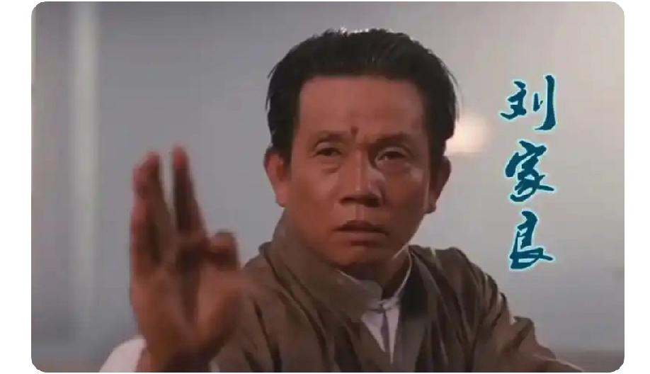 香港著名武术指导刘家良的骨灰被盗，家属拒绝巨额赎金，引发广泛关注。
香港近日上演