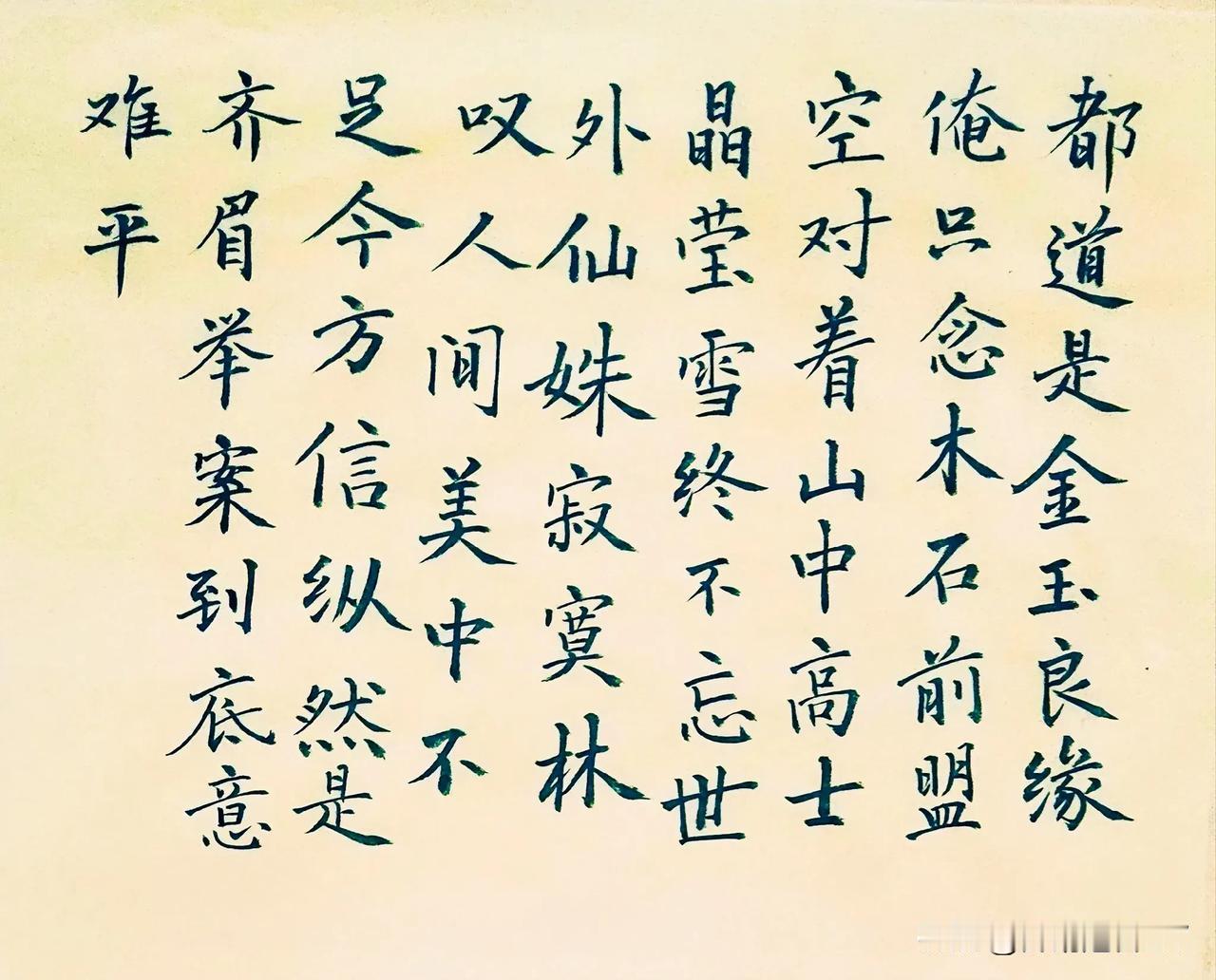 每日一练