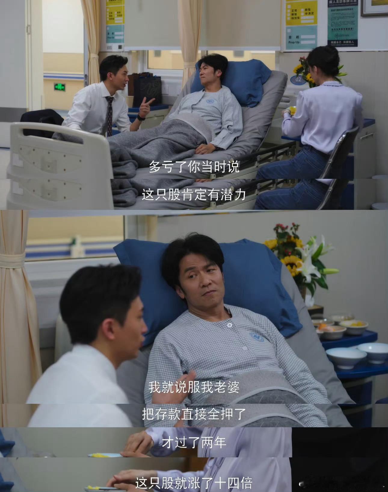 小龙女还是这么猛反手就是一巴掌  樱桃琥珀里这段太爽了！蒋峤西表哥前同事背后使坏