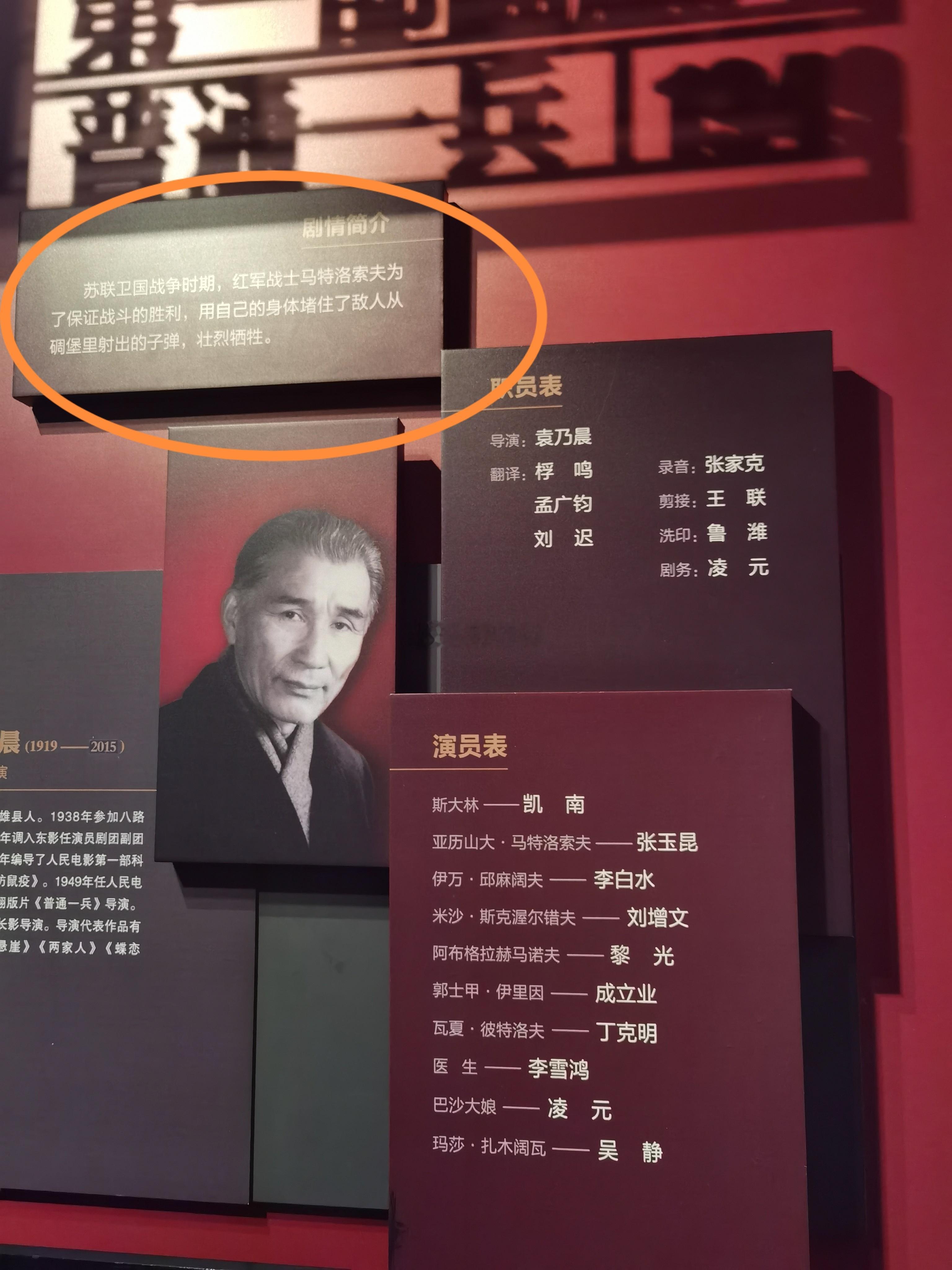 这不就是“黄继光”的故事吗？  ​​​