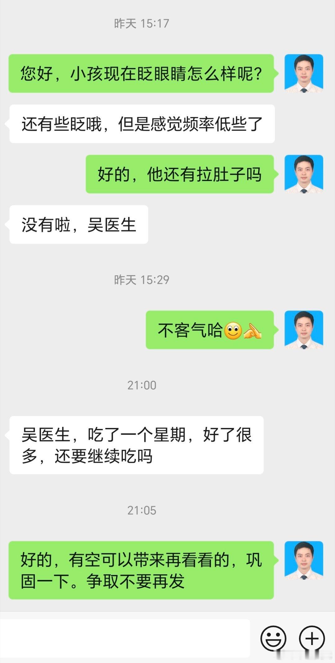 多少孩子因为眨眼睛被当成小儿抽动症治，有的被治成精神心理问题 