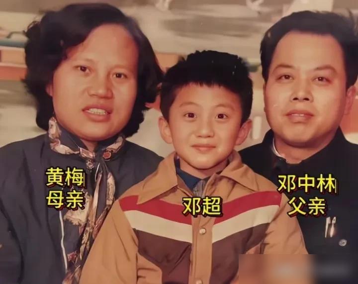 你敢信？邓超童年照再炸热搜！挨揍最多的重组家庭娃，长了张顶配基因脸！
2016