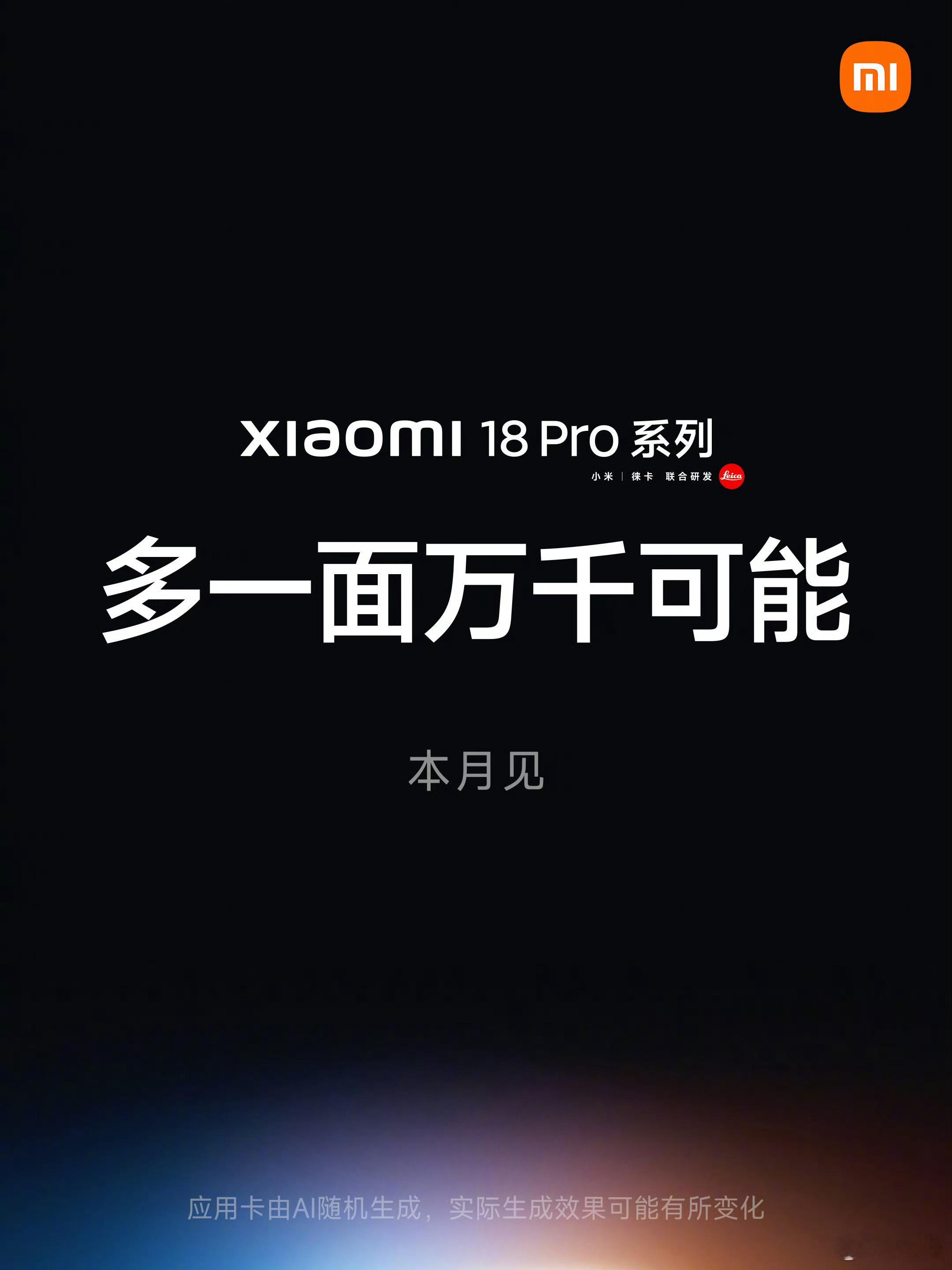 背屏是我每天都在用的部分，不同于主屏幕，背屏我能一天换三张壁纸，跟随心情的变化展