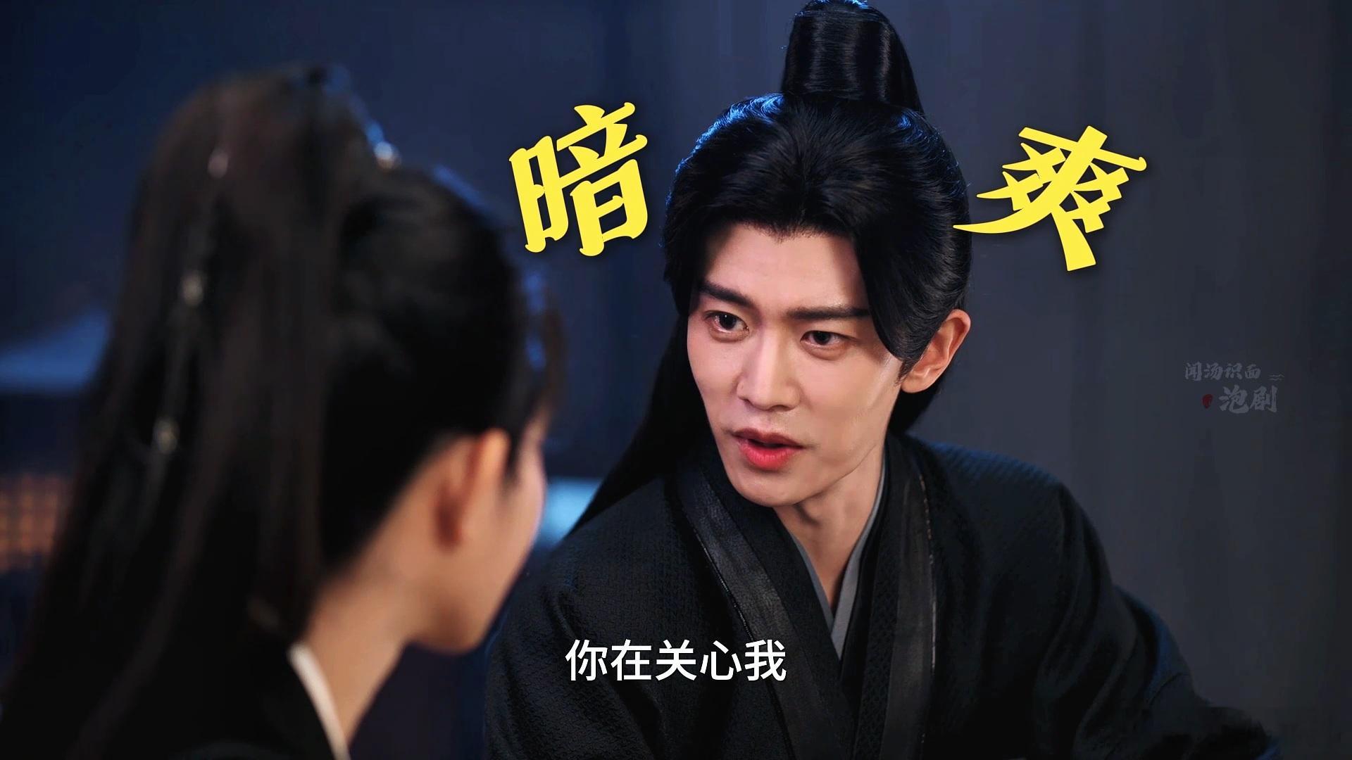 凌苍苍和萧焕这波默契真的绝了！为了盗取敌军兵布图，两人居然不谋而合选在同一天同一