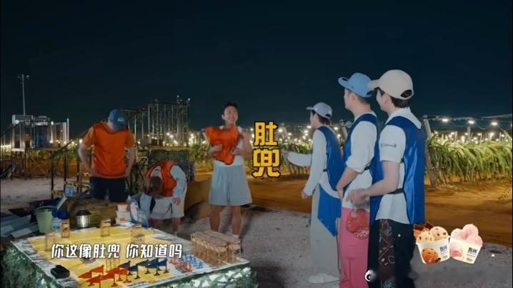 邓超把马甲穿成肚兜邓超是魔丸的证据加一哈哈哈哈哈 他穿马甲的顺序：左臂进右洞，右