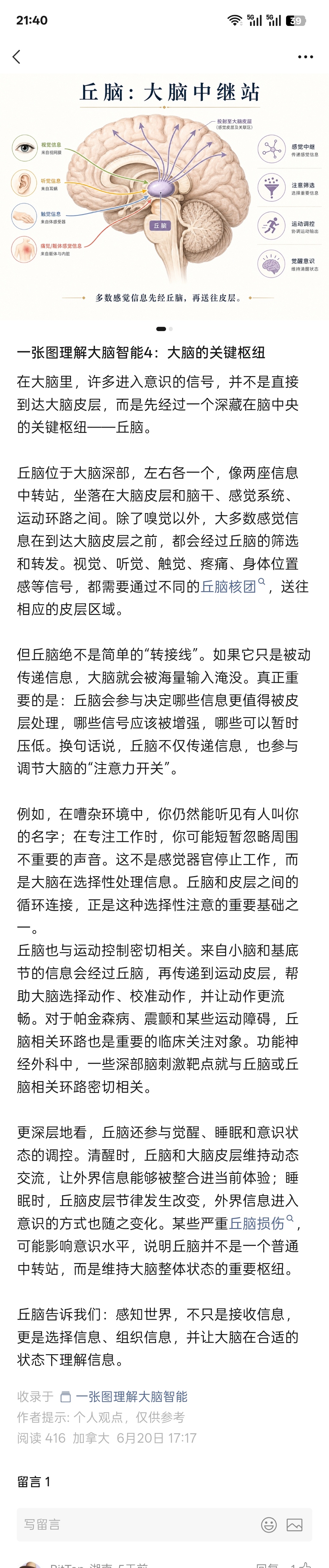 分享图片 
