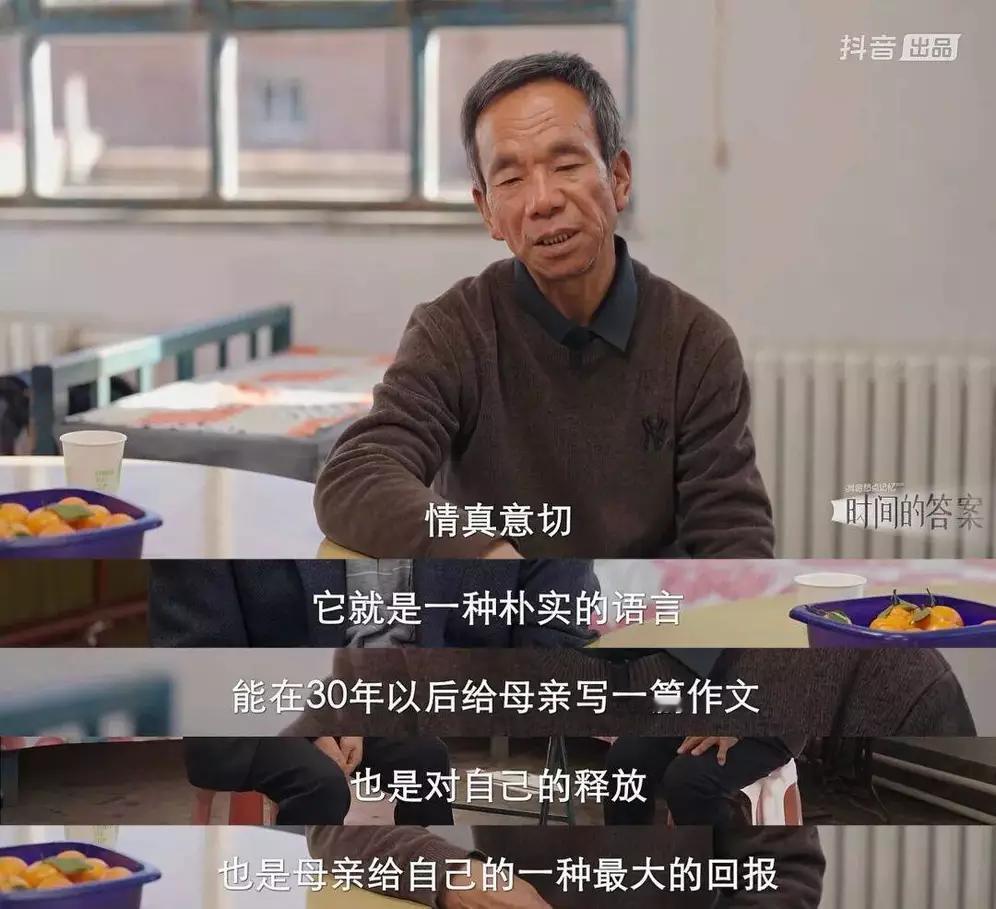 拿砖头的手，握起了笔：农民工安大叔如何写“红”了父亲母亲？
 
谁能想到，一双常