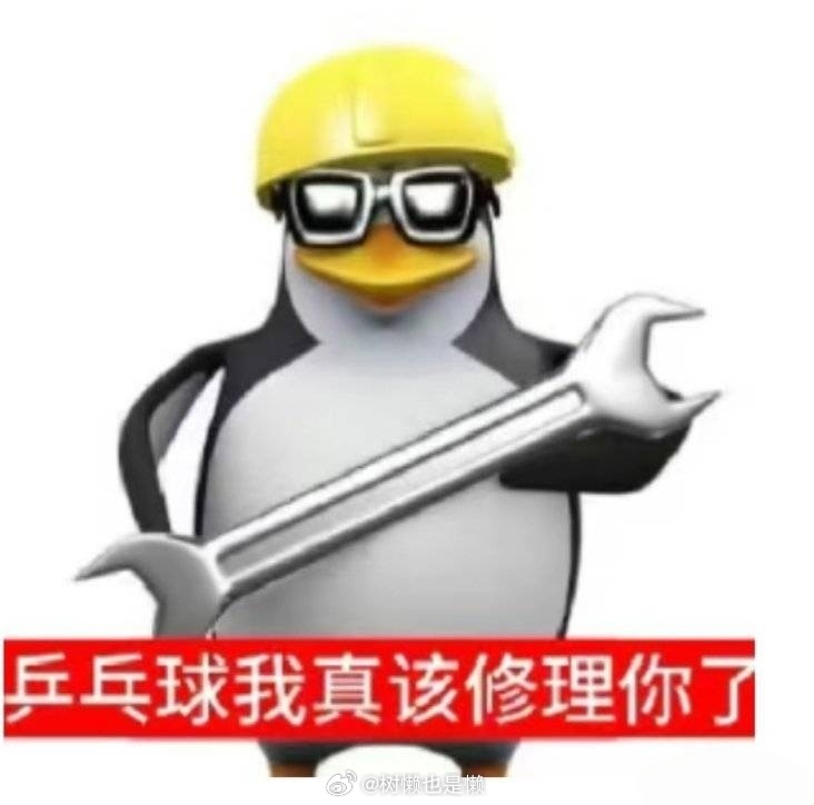 今天应该能出伦敦名单了？老头不会又要拖到明天报名截止前吧、 