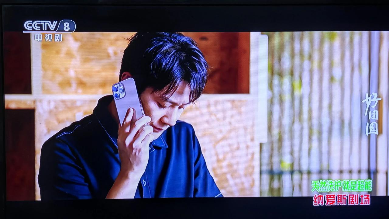 #好团圆：江宏斌仗着有钱有权有势，为了控制向南当自己的摆布工具，坚决不离婚，把事