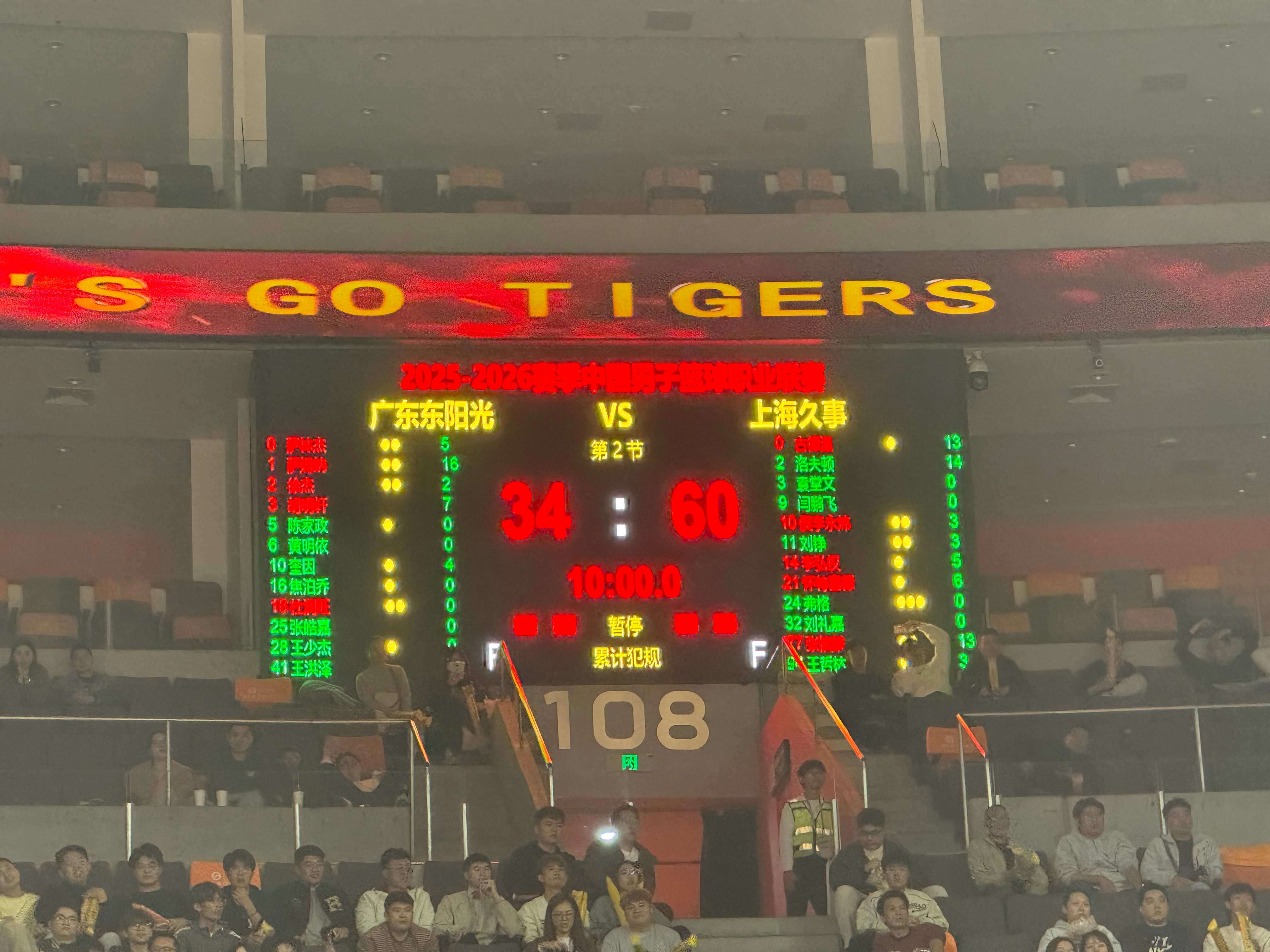 冰火两重天的两队外线手感，而当对手外线不开张的时候，白边的作用更被进一步放大。萨