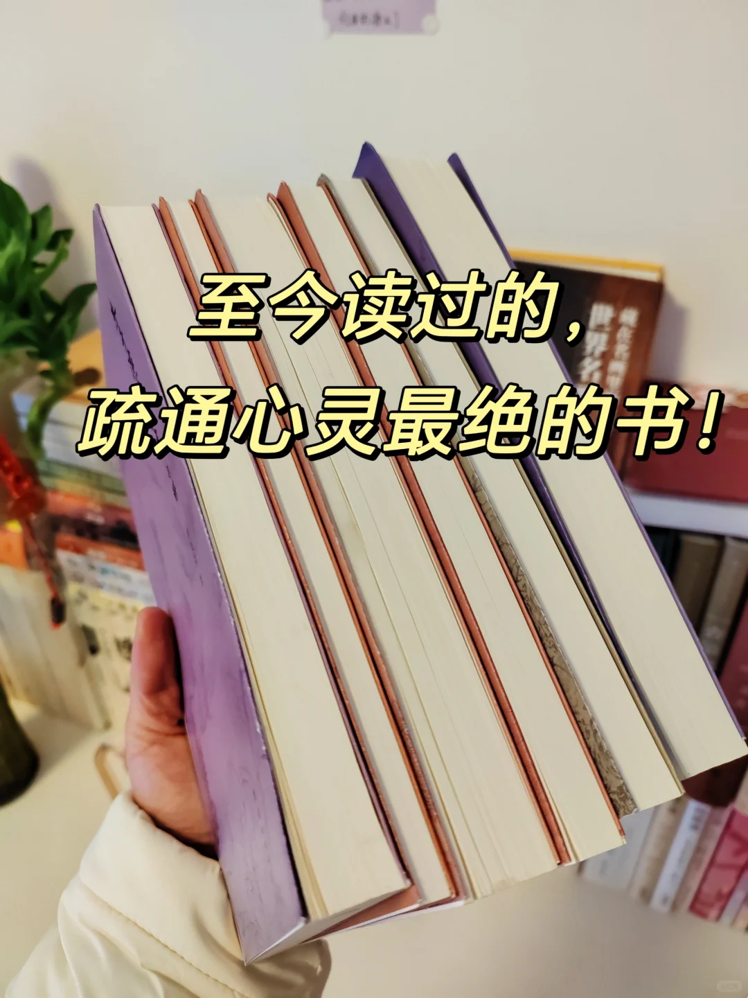 自豪到哭😭这才是国学经典天花板❗