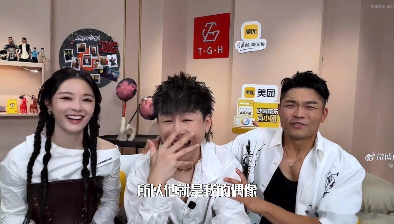 李玖哲说听胡彦斌歌长大的歌手联名赛突袭直播歌手2026在今天的联名赛突袭直播中，