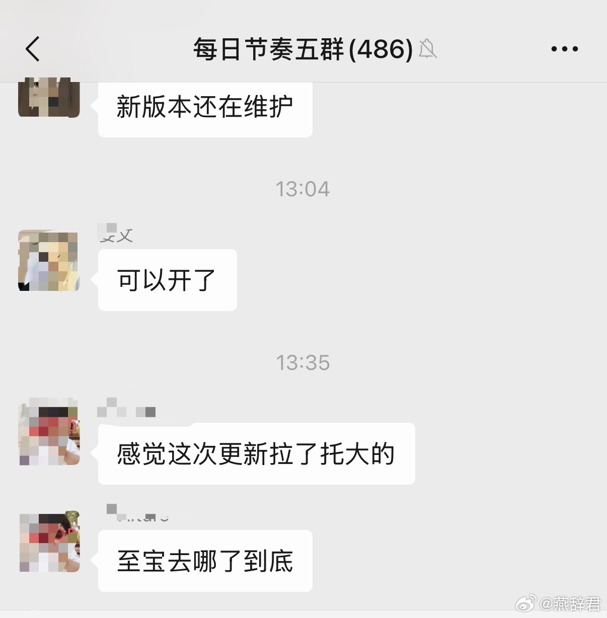 每次Dota2更新必备节目dota2