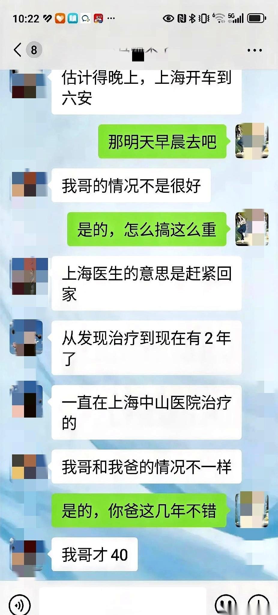 一个肝硬化十多年的老爹，稳稳当当。
一个才40岁的儿子，肝癌晚期，可能过不了这个