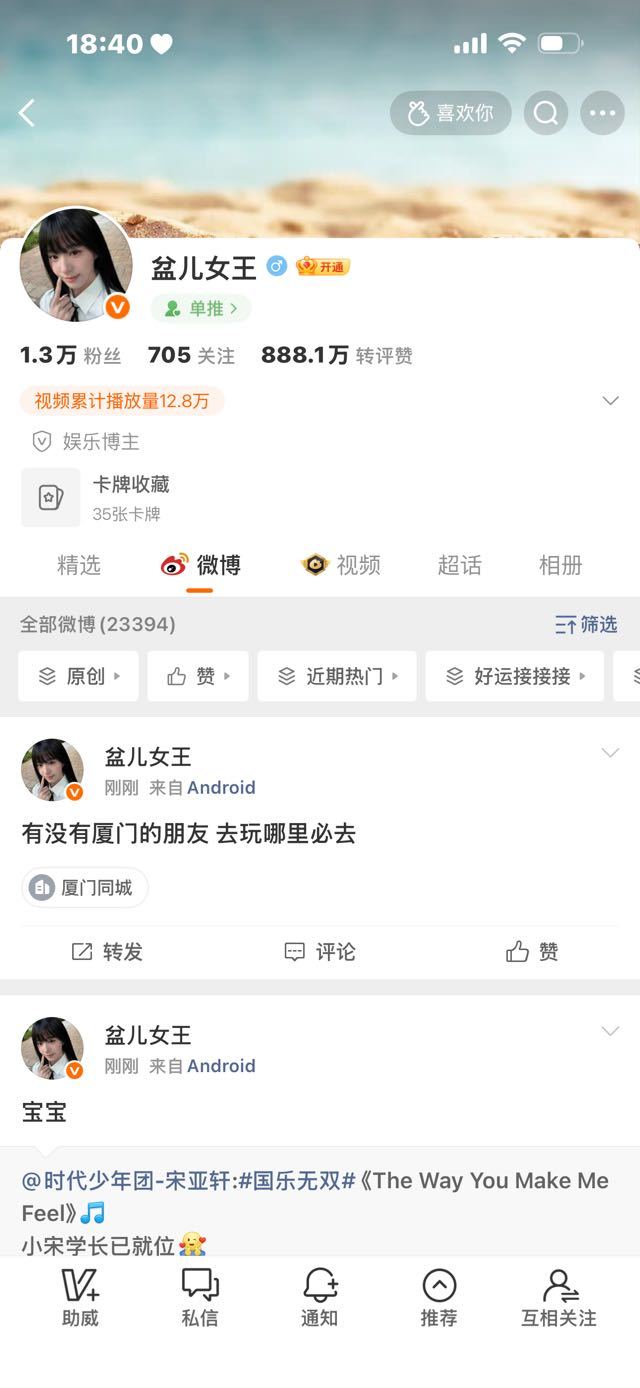 ins风主页 