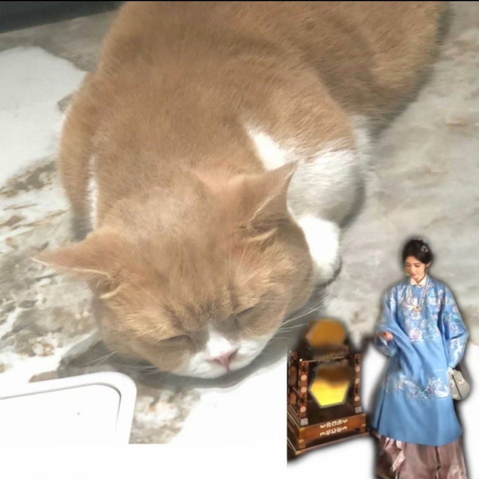 我笑