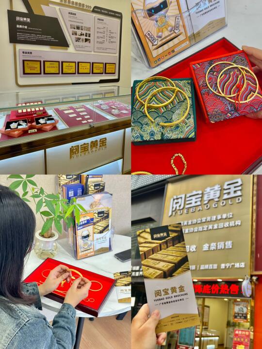 揭阳也有黄金回收了！！！