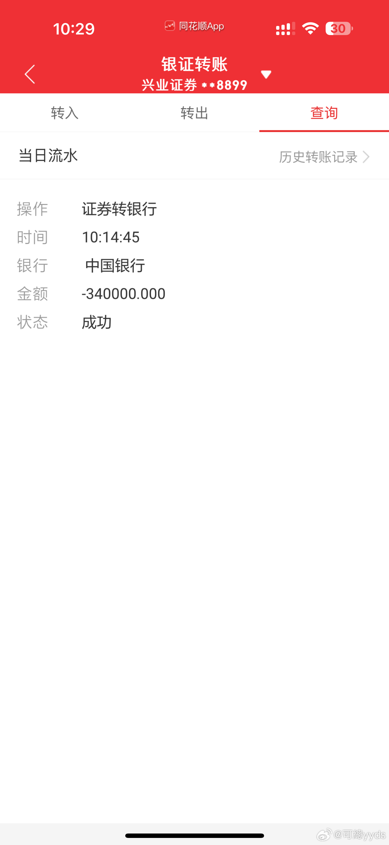 从十万到百万第11天｜4月7日上午💰 今日+10611个，总资产14.4w元，