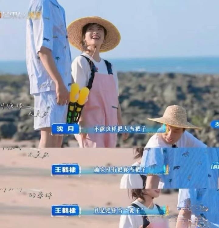 沈月向王鹤棣道歉 其实真没必要道歉！王鹤棣粉丝真是掉人品，小群怎么了？不带你主理