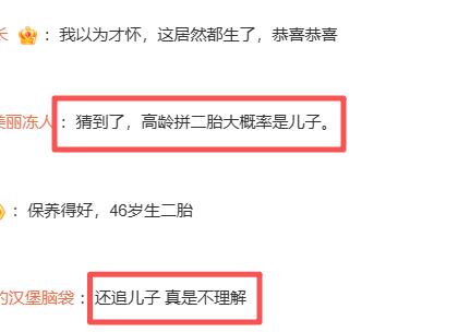 汤唯在朋友圈官宣了二胎生了个儿子，还晒出了父亲特地画的小马驹。她爸爸是著名画家北