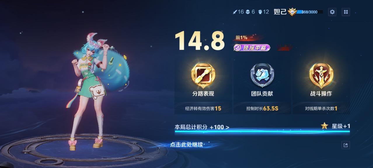 王者荣耀最适合新手的法师首推妲己、安琪拉、小乔，这三位英雄操作门槛极低、容错率高