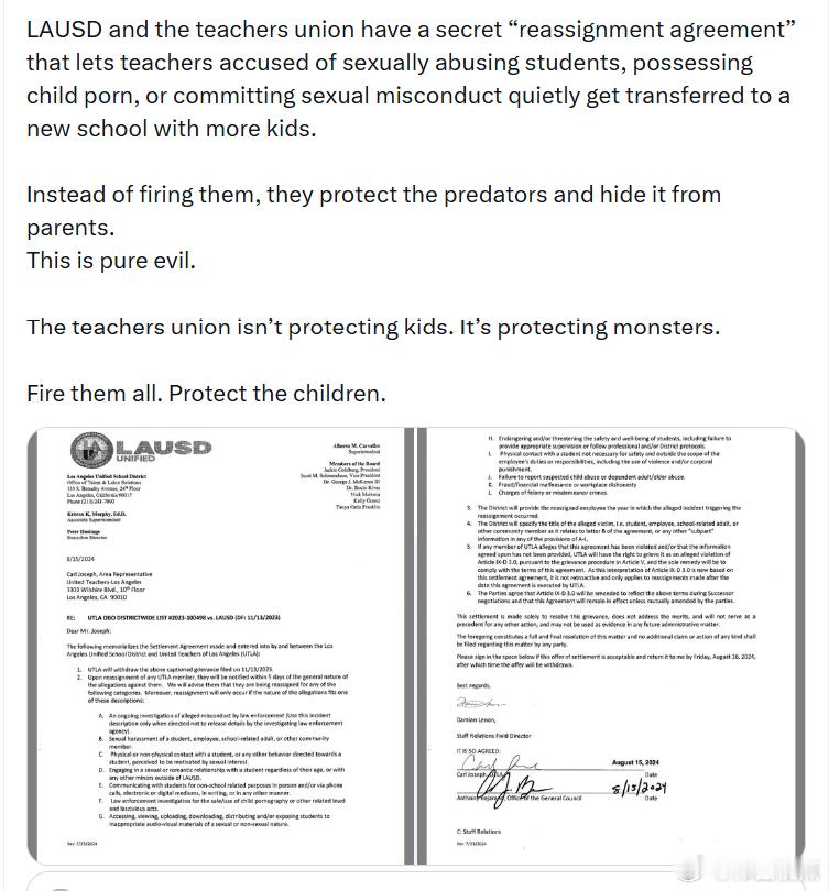 洛杉矶联合学区(LAUSD)和教师工会有一项秘密的“重新分配协议”，允许那些被指