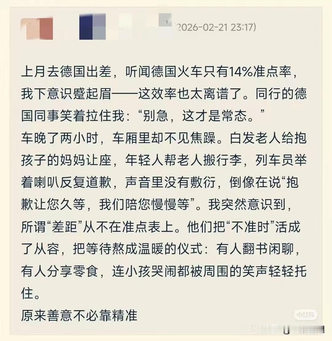 德国总理要来华访问了，这小作文又来了，这文案堪比当年的青岛下水道德国的配件油纸包